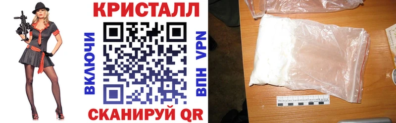 АМФЕТАМИН Розовый  Ростов 