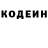 Кодеиновый сироп Lean Purple Drank cH1Z 0Rk