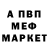 Первитин пудра Rob Carey