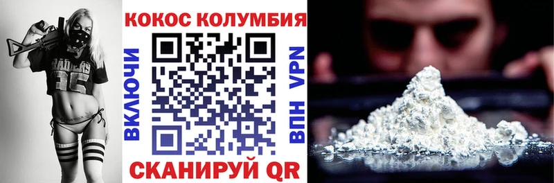 Cocaine 99% Ростов
