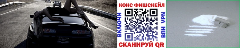 купить закладку Ростов КОКАИН VHQ