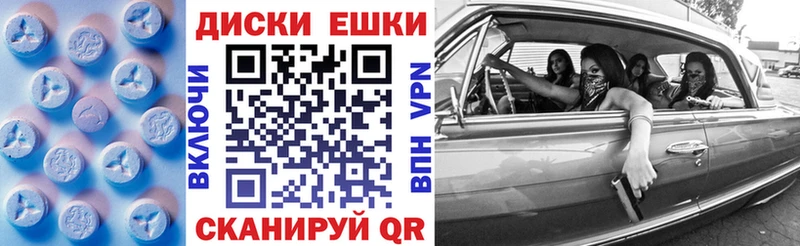 купить Ростов ЭКСТАЗИ 250 мг