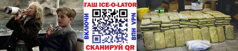 купить  цена  Ростов  ГАШИШ hashish 