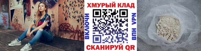мориарти Telegram  Ростов  Героин афганец 