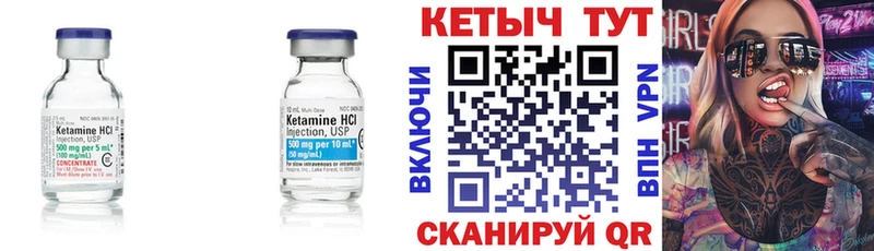 blacksprut зеркало  Ростов  Кетамин ketamine 