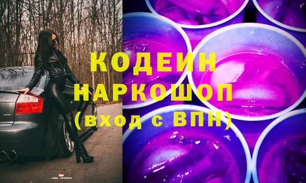 стаф Верхнеуральск