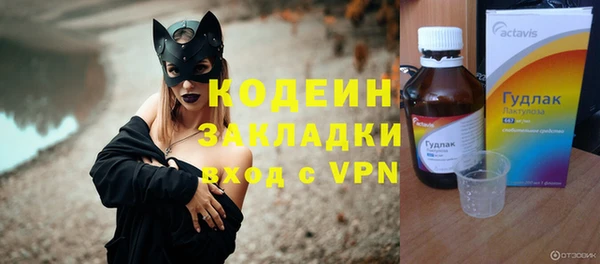 стаф Верхнеуральск