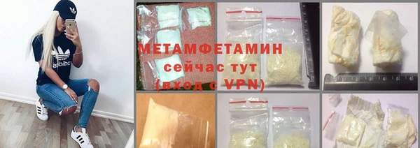 стаф Верхнеуральск