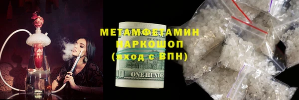 стаф Верхнеуральск