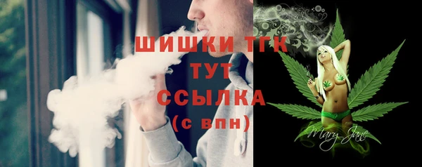 стаф Верхнеуральск