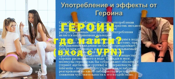 гидропоника Верея