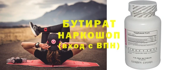 гидропоника Верея