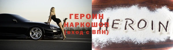 гидра Верхний Тагил