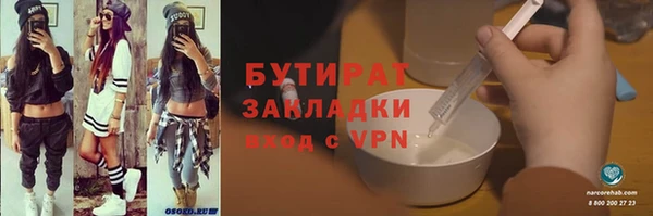 гидра Верхний Тагил