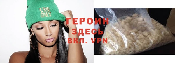 молекула духа Великий Новгород