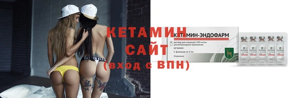 стаф Верхнеуральск
