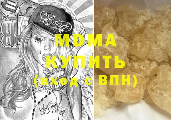 стаф Верхнеуральск