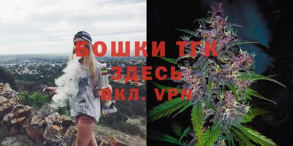 стаф Верхнеуральск