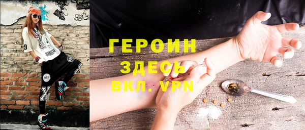 стаф Верхнеуральск