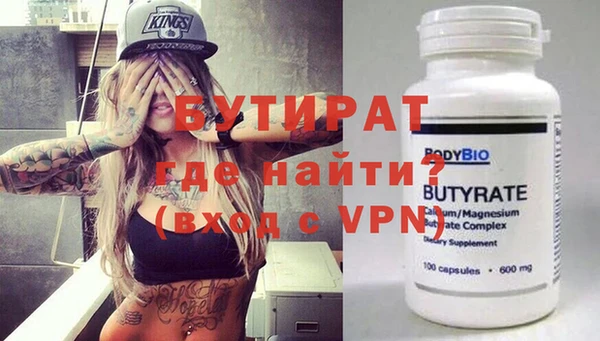 гидропоника Верея
