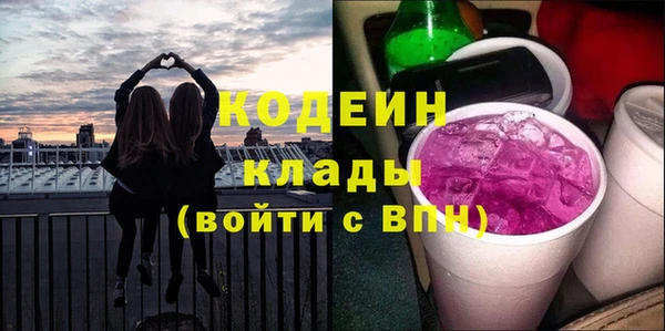 стаф Верхнеуральск