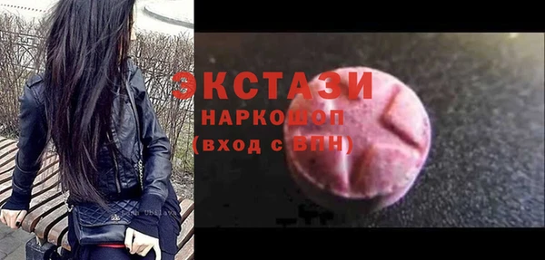 стаф Верхнеуральск
