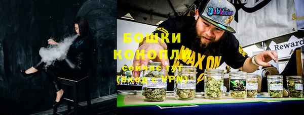 стаф Верхнеуральск