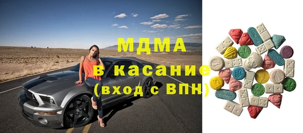 стаф Верхнеуральск