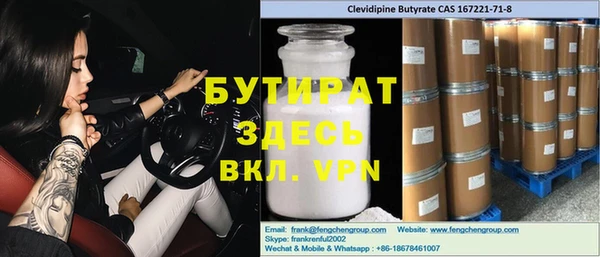 гидра Верхний Тагил