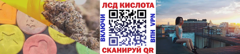 ЛСД экстази кислота  магазин продажи наркотиков  Ростов 