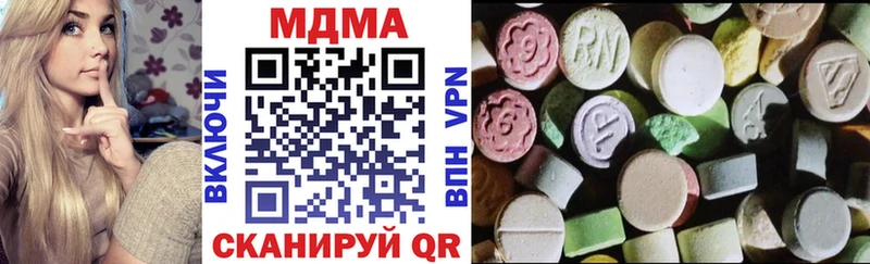 МДМА crystal  Ростов 