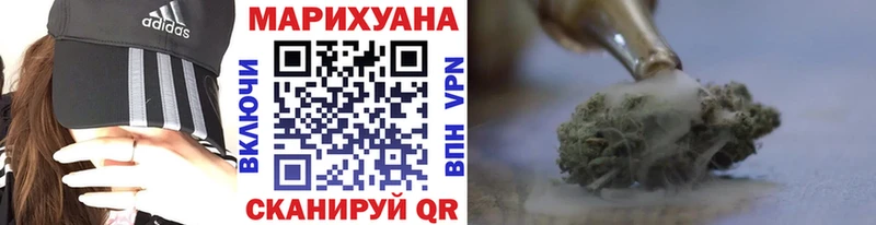 Марихуана тримм  маркетплейс какой сайт  Ростов  mega  